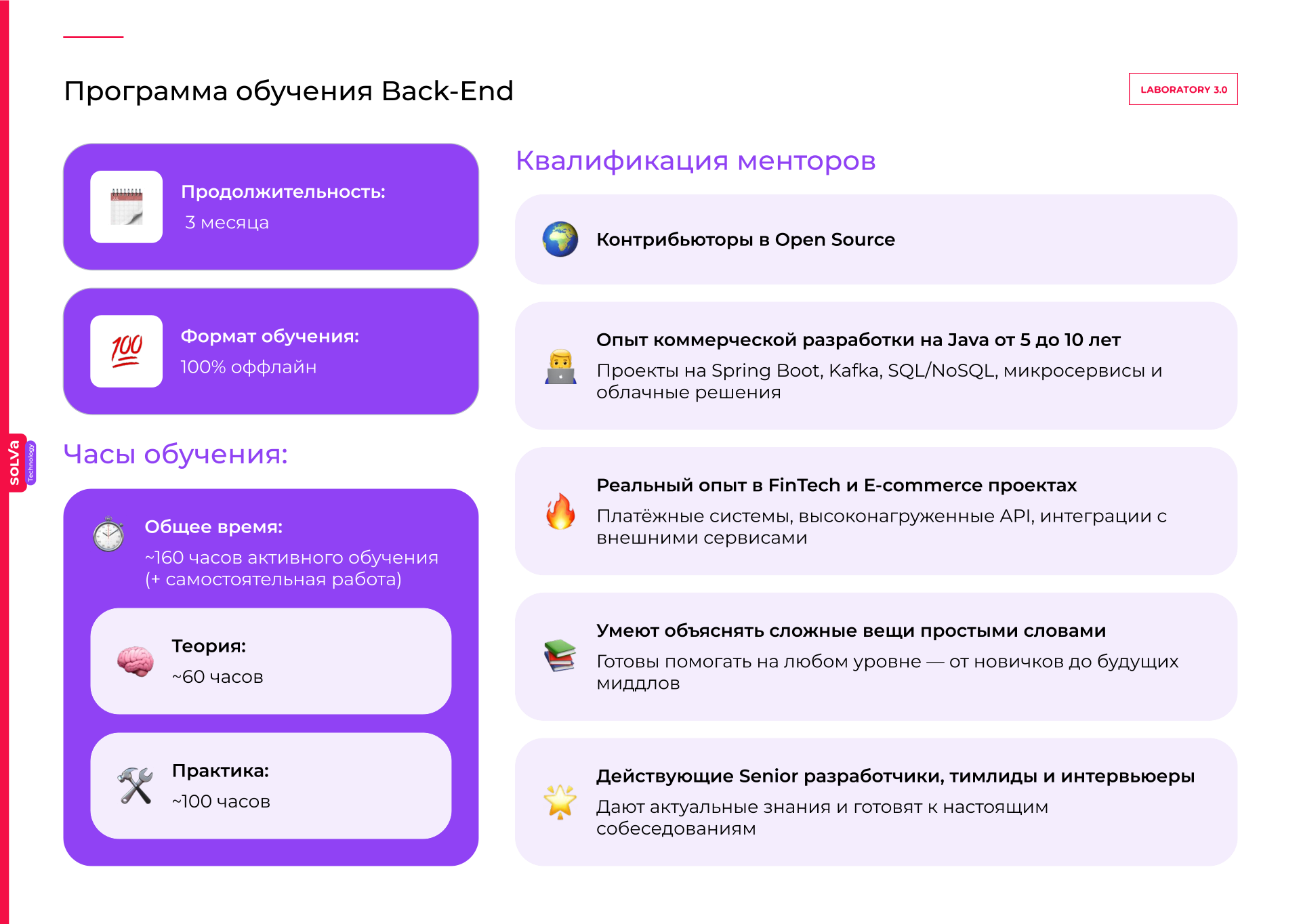 backend