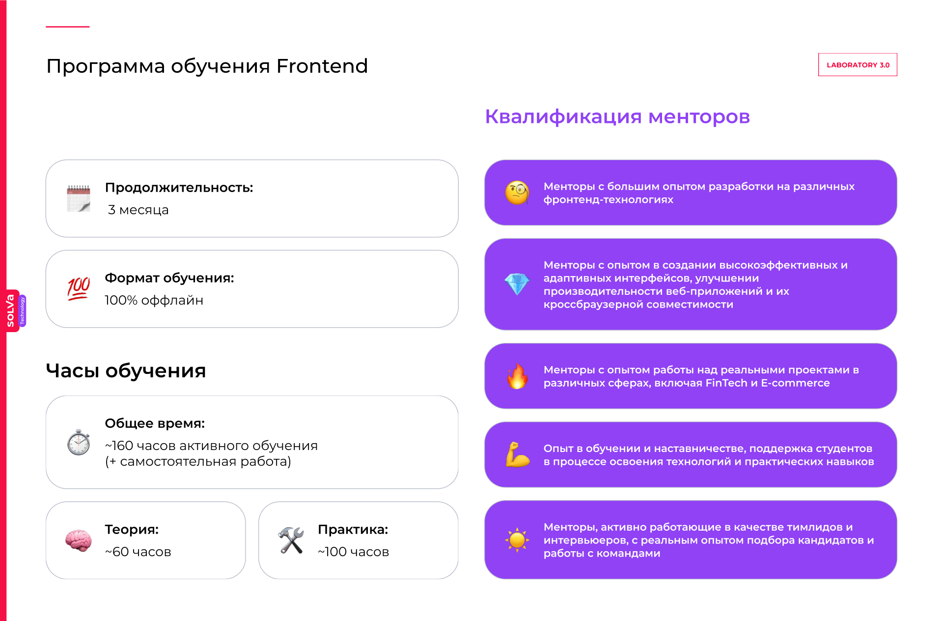 frontend