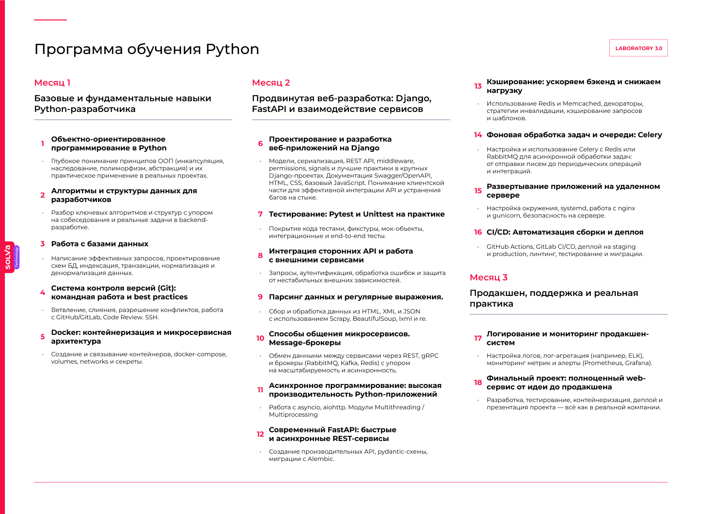python