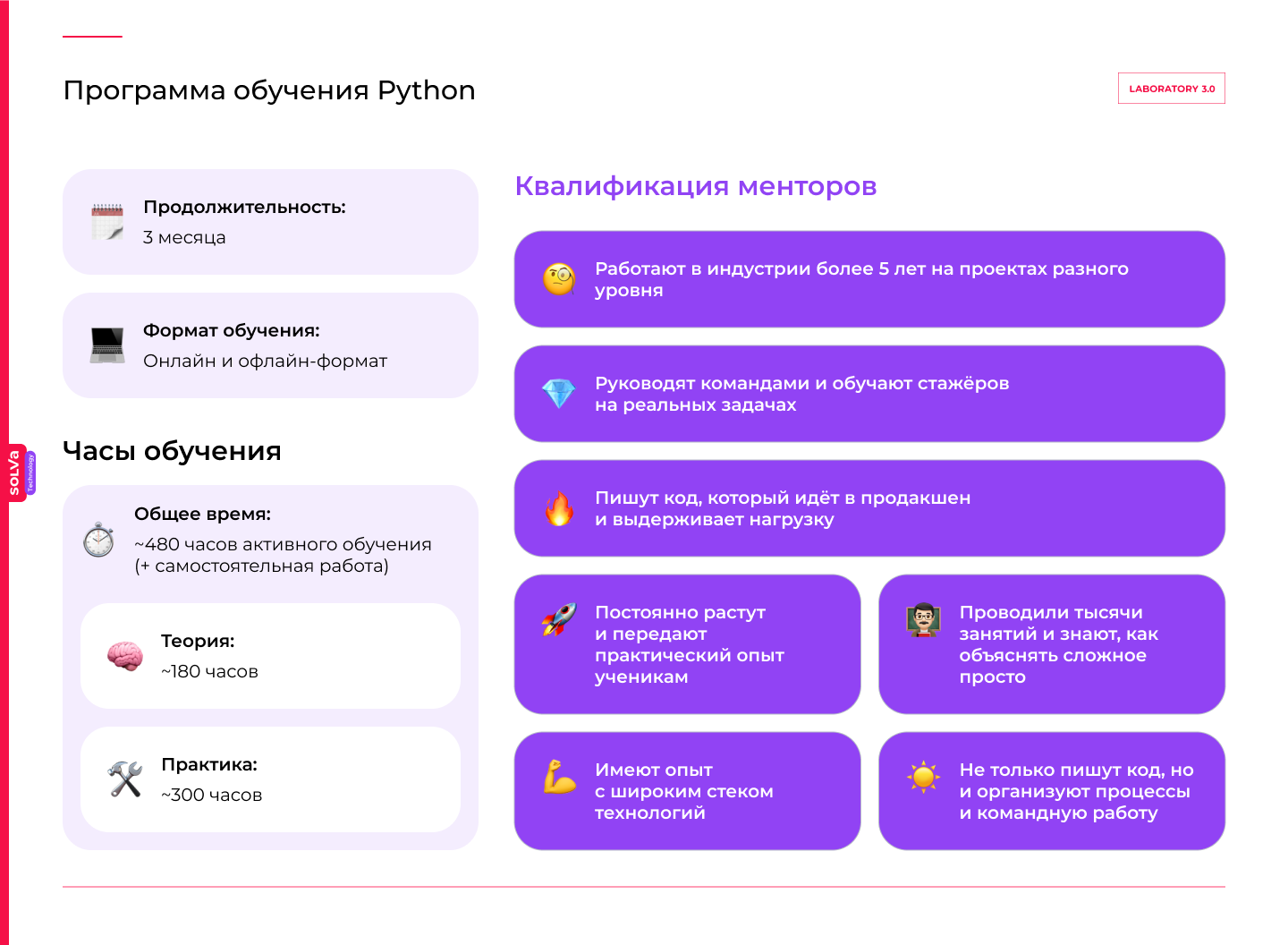 python
