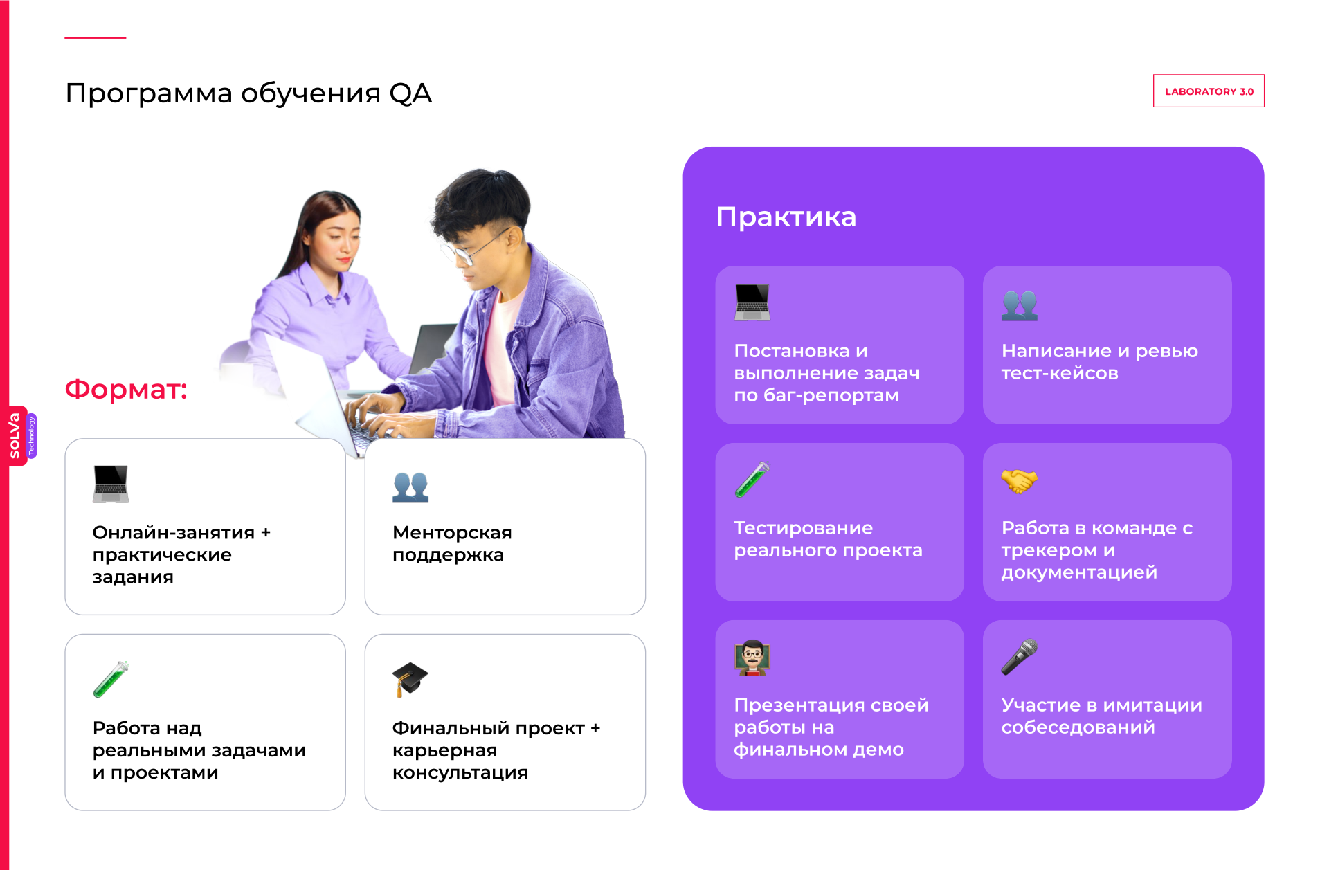 qa